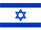 Израиль - флаг