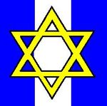 Знамя Еврейской бригады (еврейского национального воинского соединения в составе союзных