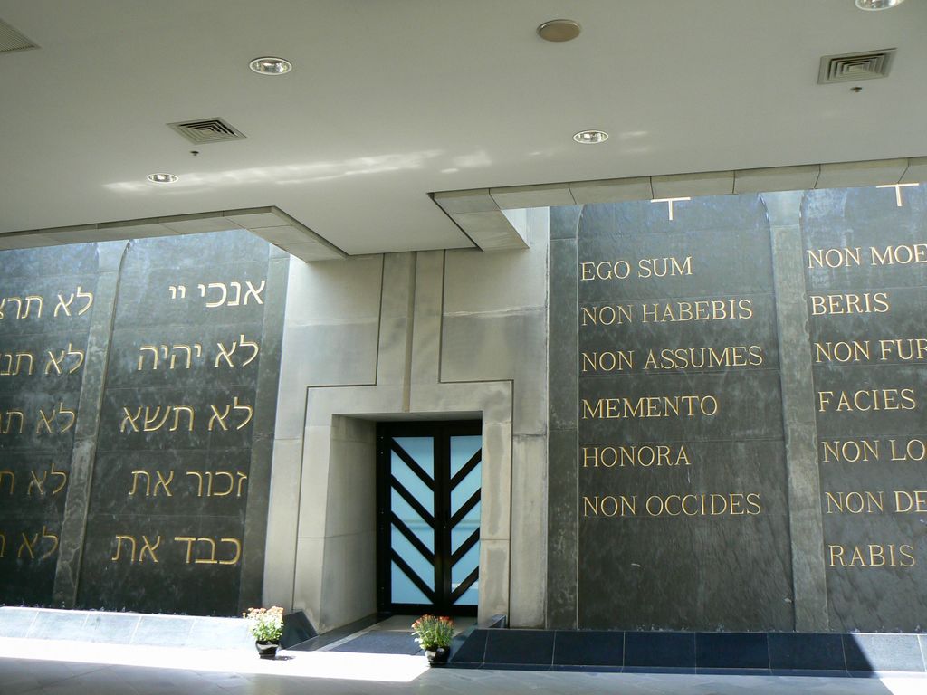 Стена с заповедями