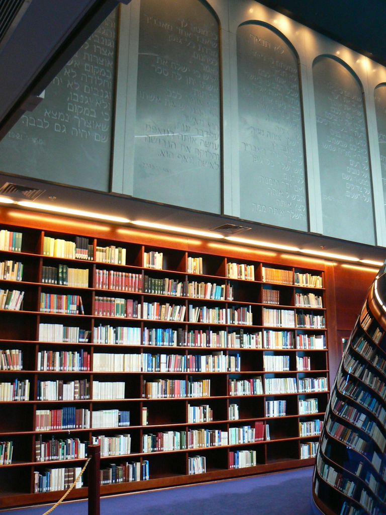 Галилейский дом. Библиотека.