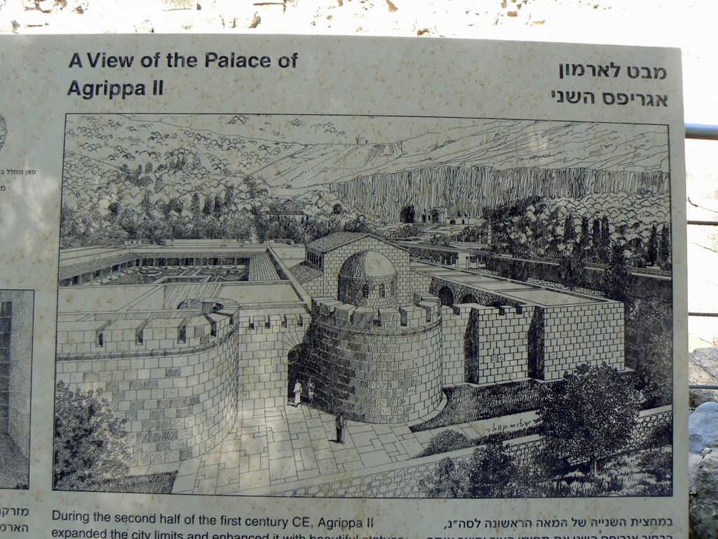 Реконструкция дворца Агриппы II.