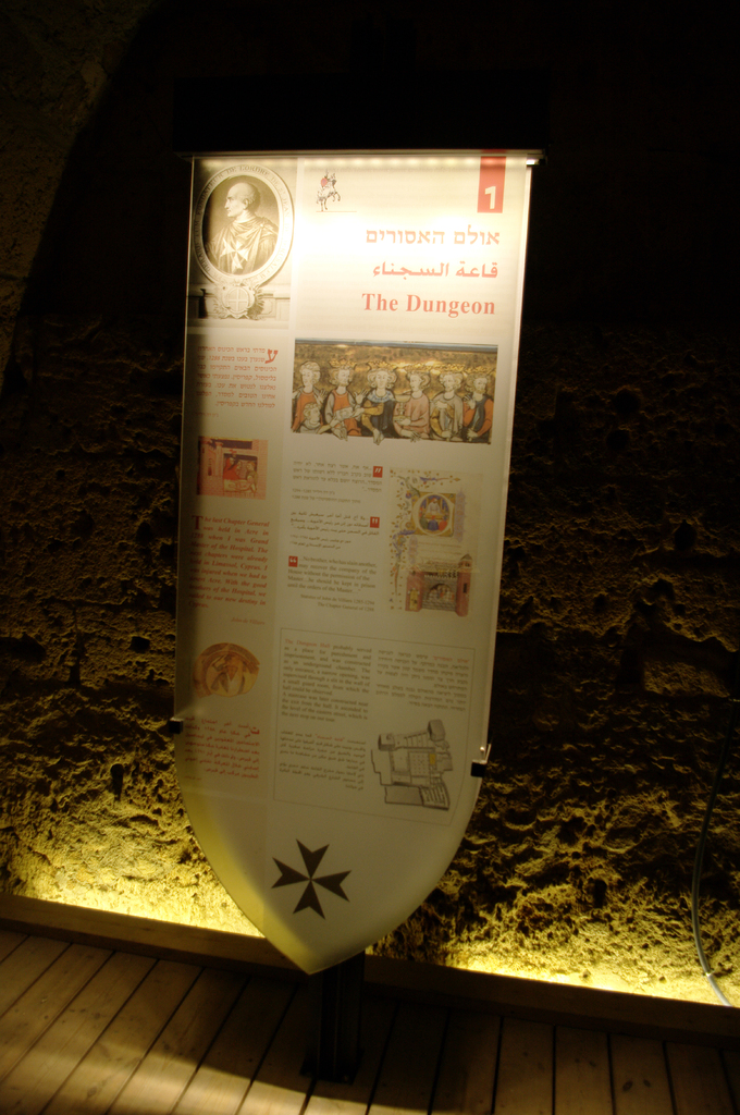 Акко. Подземный город крестоносцев. Вот такие информационные табло
