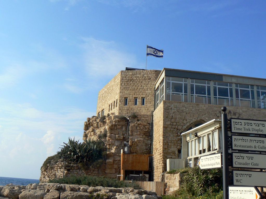 Кейсария. Здание на месте башни крестоносцев.