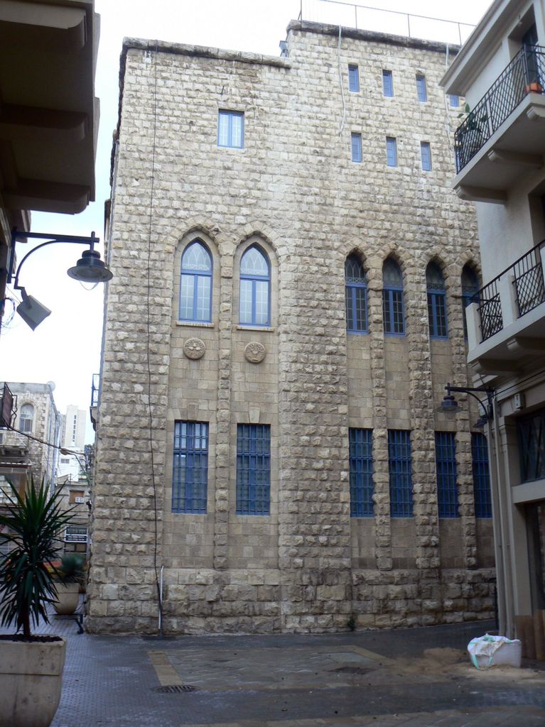 Хайфа. Здание бывшего банка Англо-Палестинской компании