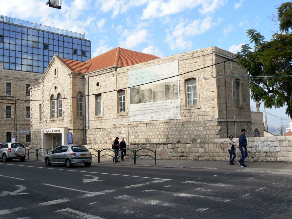 Хайфа. Бейт а-Гефен (дом виноградной лозы).