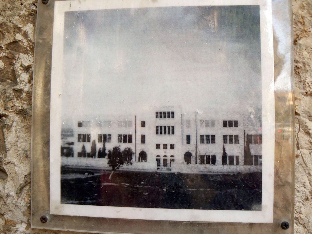 Так выглядело здание нынешнего Хайфского городского художественного музея.