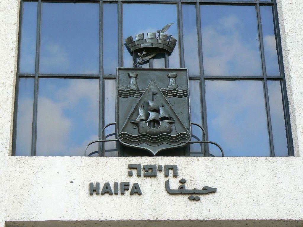 Герб Хайфы на здании старого муниципалитета.