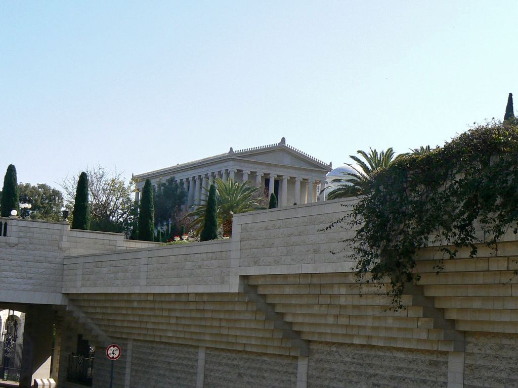 Международный архив бахаи.