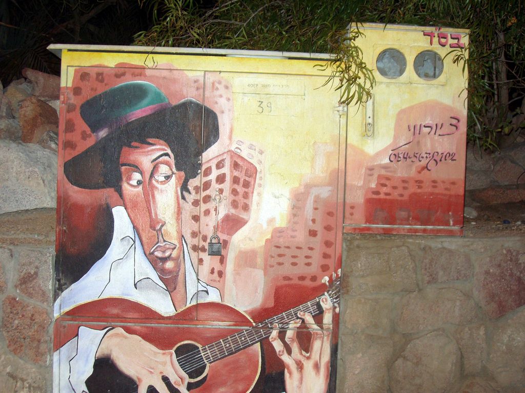 В Эйлате, да и вообще в Израиле очень