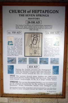 Место, где расположен храм Умножения Хлебов и Рыб называют Heptapegon (от греческого "семь источников"). В арабском языке это слова превратилось в Табха, так его и принято сейчас называть по-русски. На фотографии - стенд с кратким изложением истории церкви.