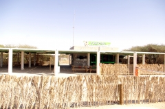 Вход (или въезд) в заповедник Хай Бар Йотвата. Здесь продают билеты и аудиогиды (CD с рассказами о животных заповедника).