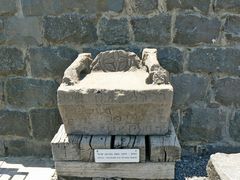 Кресло с арамейскими надписями.