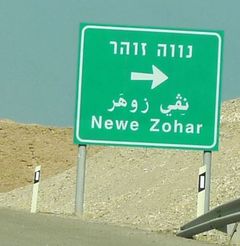 Такой зеленый знак предупреждает, что скоро нужно ожидать поворот к указанному пункту.