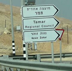 Белые указатели, в отличие от зеленых, устанавливаются непосредственно на перекрестке дорог.