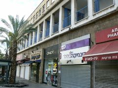 Дом фондов.