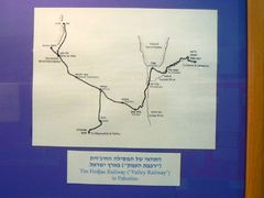 Хиджазская железная дорога («поезд долины»).