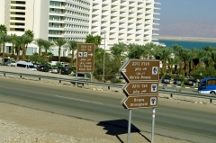 Дорожные указатели на курорте Эйн-Бокек